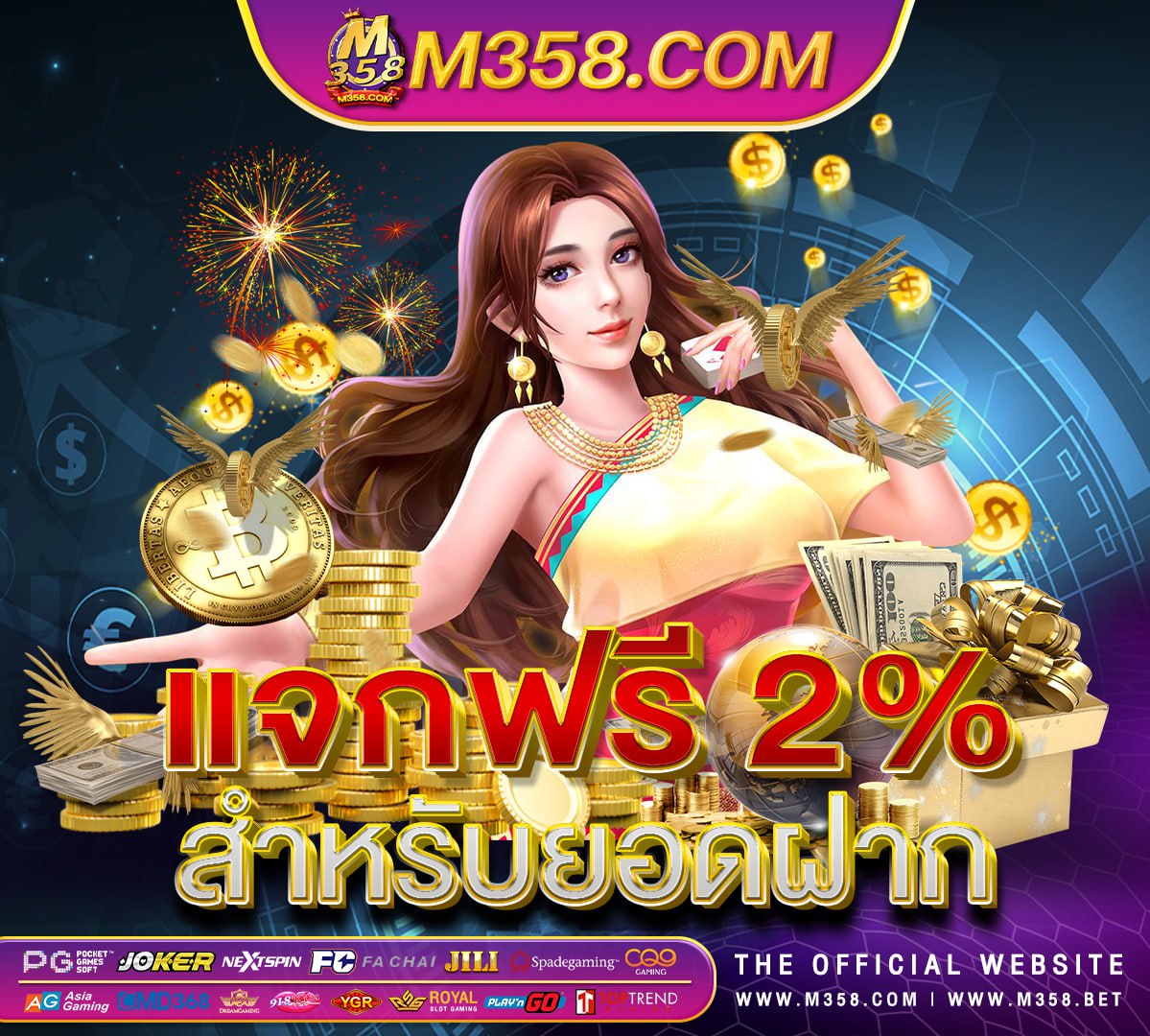 pg888thเครดิตฟรี50 slot ที่ดีที่สุด youtube